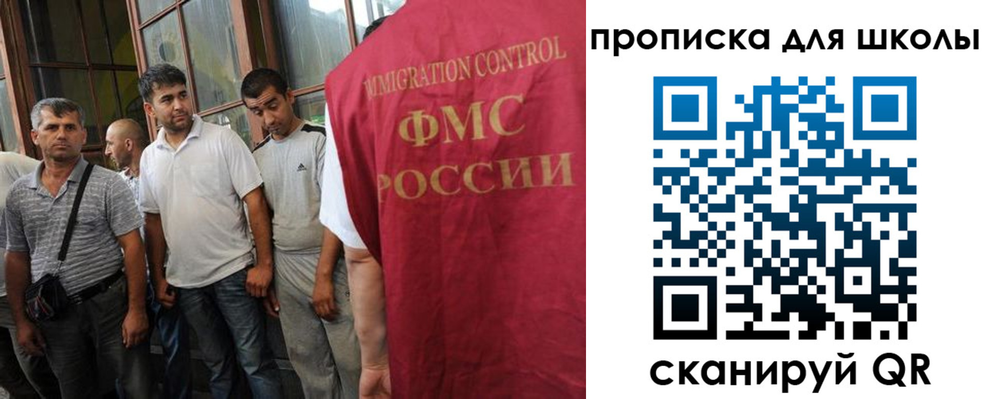 прописка для кредита в Искитиме