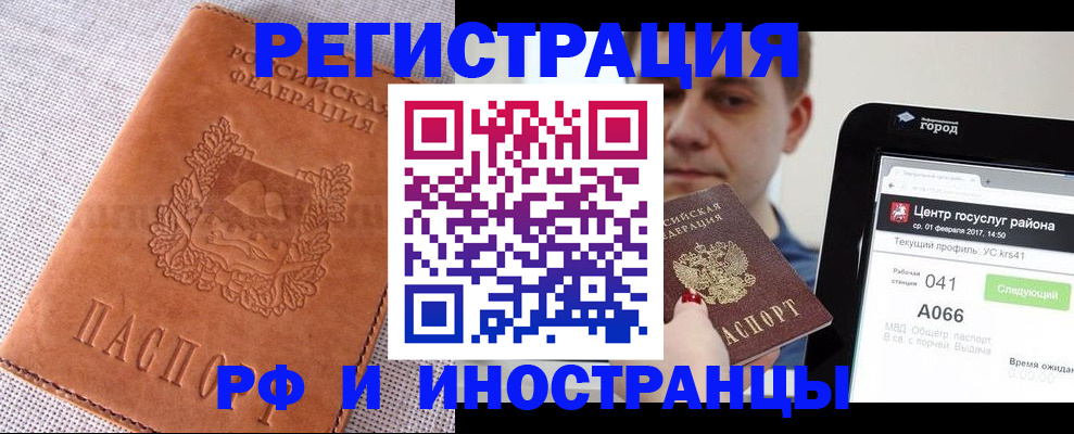 пропишу в квартире в Искитиме